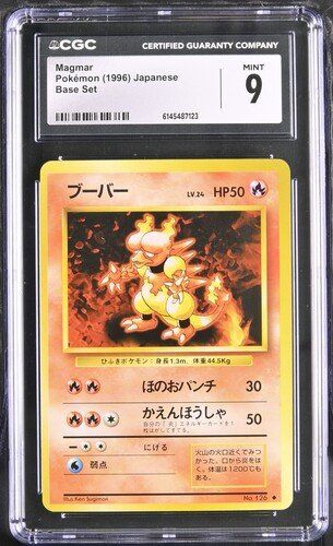Pokémon Sammelbilder & Trading cards: Magmar Base Set CGC 9 JAP ab 1.- – Gebraucht aus Rupperswil von gengarbasar