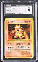 Magmar Base Set CGC 9 JAP ab 1.-