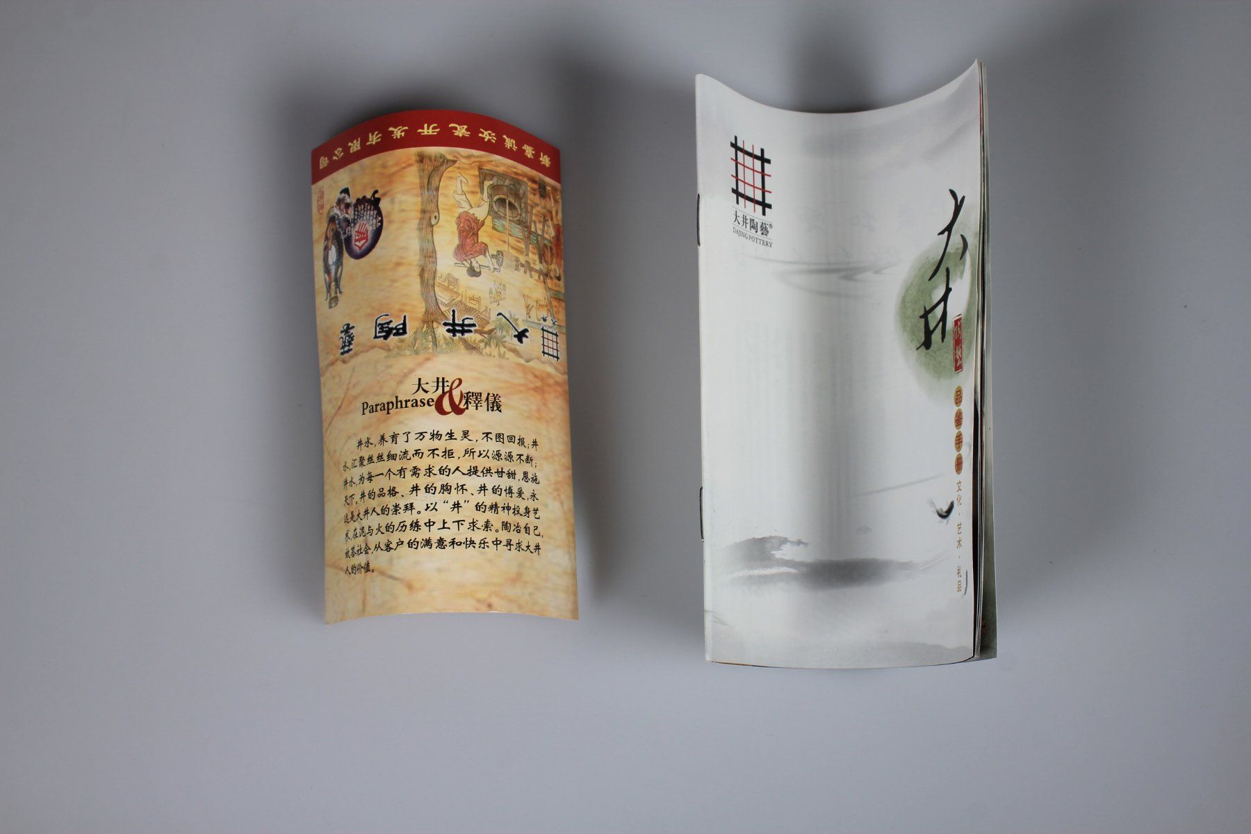 Vasi & Recipienti: Dajing Pottery Vase – Usato da Basel venduto da IRMAundFRED 3
