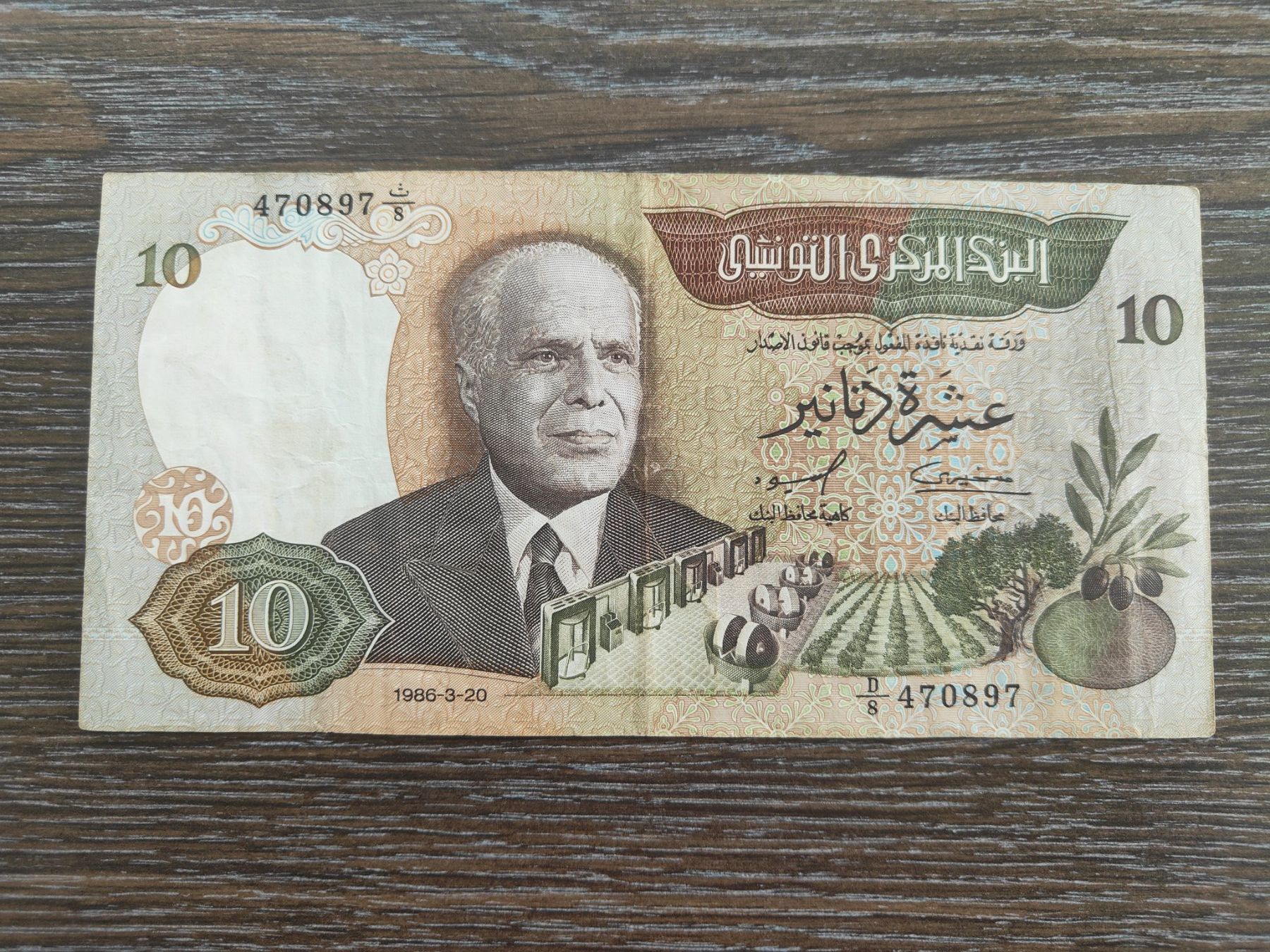 Banknoten: Tunesien 10 Dinars 1986 !!!!!! – Gebraucht aus Flaach von Lonzo99