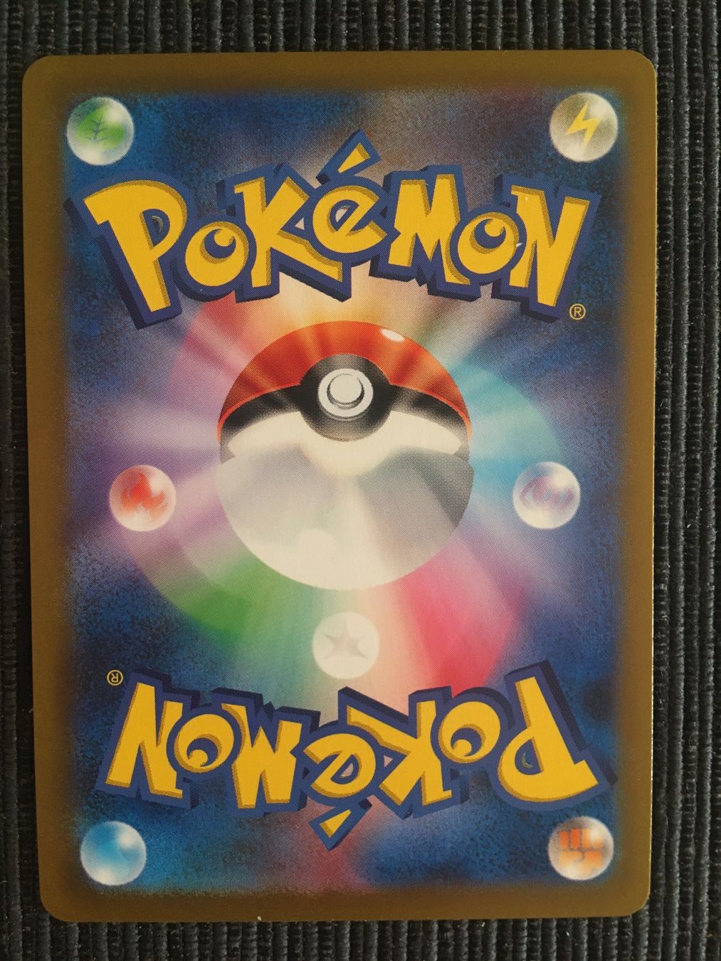 Pokémon Carte collezionabili: Pokemon Sv2a 151 Knuddeluff EX RR Japan – Nuovo (secondo la descrizione) da Wabern venduto da Collectfun 1