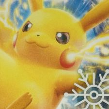 Profile image of pikapikachu