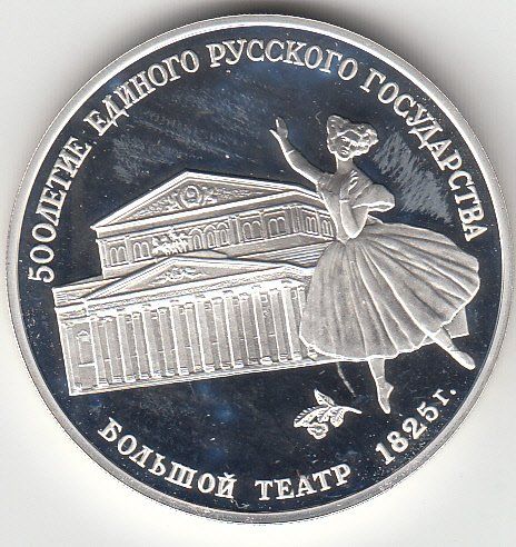 Alle Münzen: Russland -- 3 Rubel 1991 - Silber – Neu (gemäss Beschreibung) aus Gossau SG von Gallus00