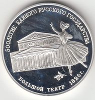 Russland -- 3 Rubel 1991 - Silber