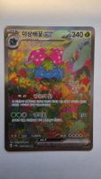 Venusaur Ex #200 Pokemon Korean Scarlet & Violet 151