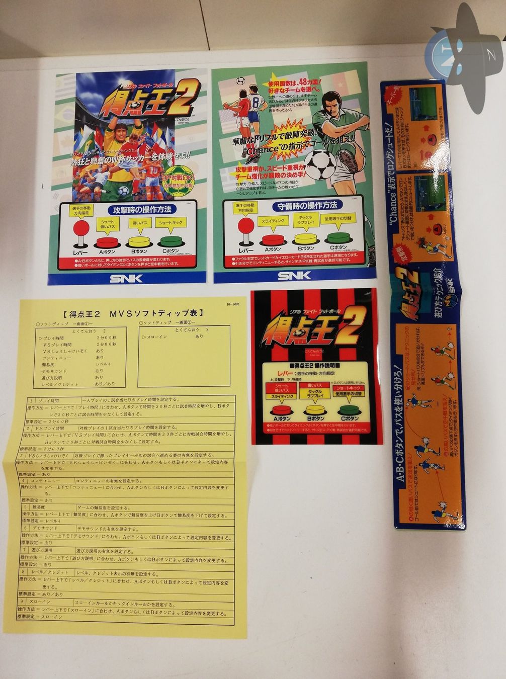 Spielautomaten: Kit zu Super Sidekicks 2 / Neo Geo MVS SNK – Gebraucht aus St. Gallen von zorro_dc
