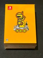 Radirgy 2 [Limited Edition] Box Switch Japan Import Neu