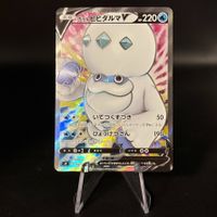 Galarian Darmanitan V #103 Pokemon Amazing Volt Tackle s4