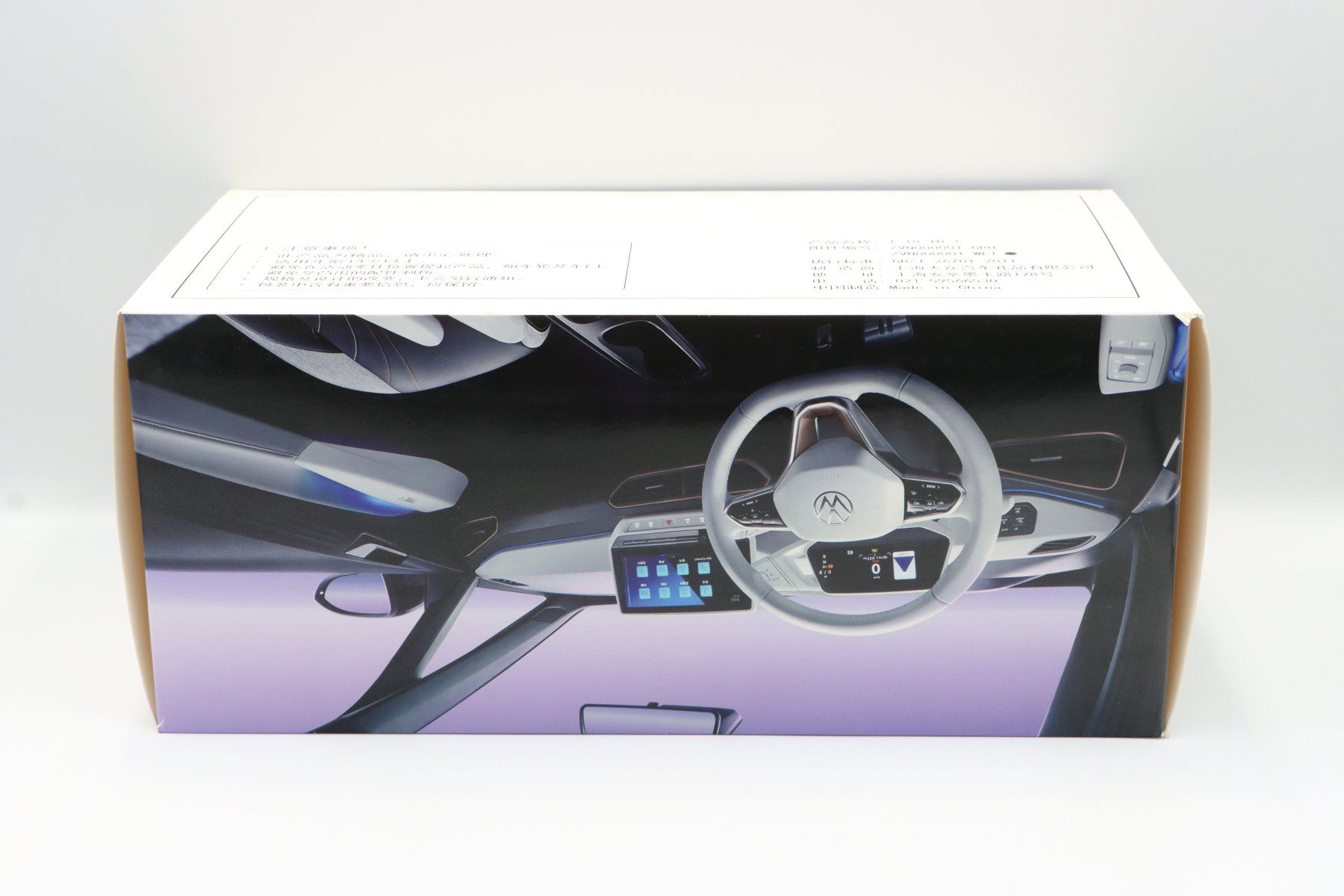 Volkswagen Modellautos: VW iD.3 2020 1:18 Paudi Model – Neu und originalverpackt aus Bühl b.Aarberg von modelldiecast 1