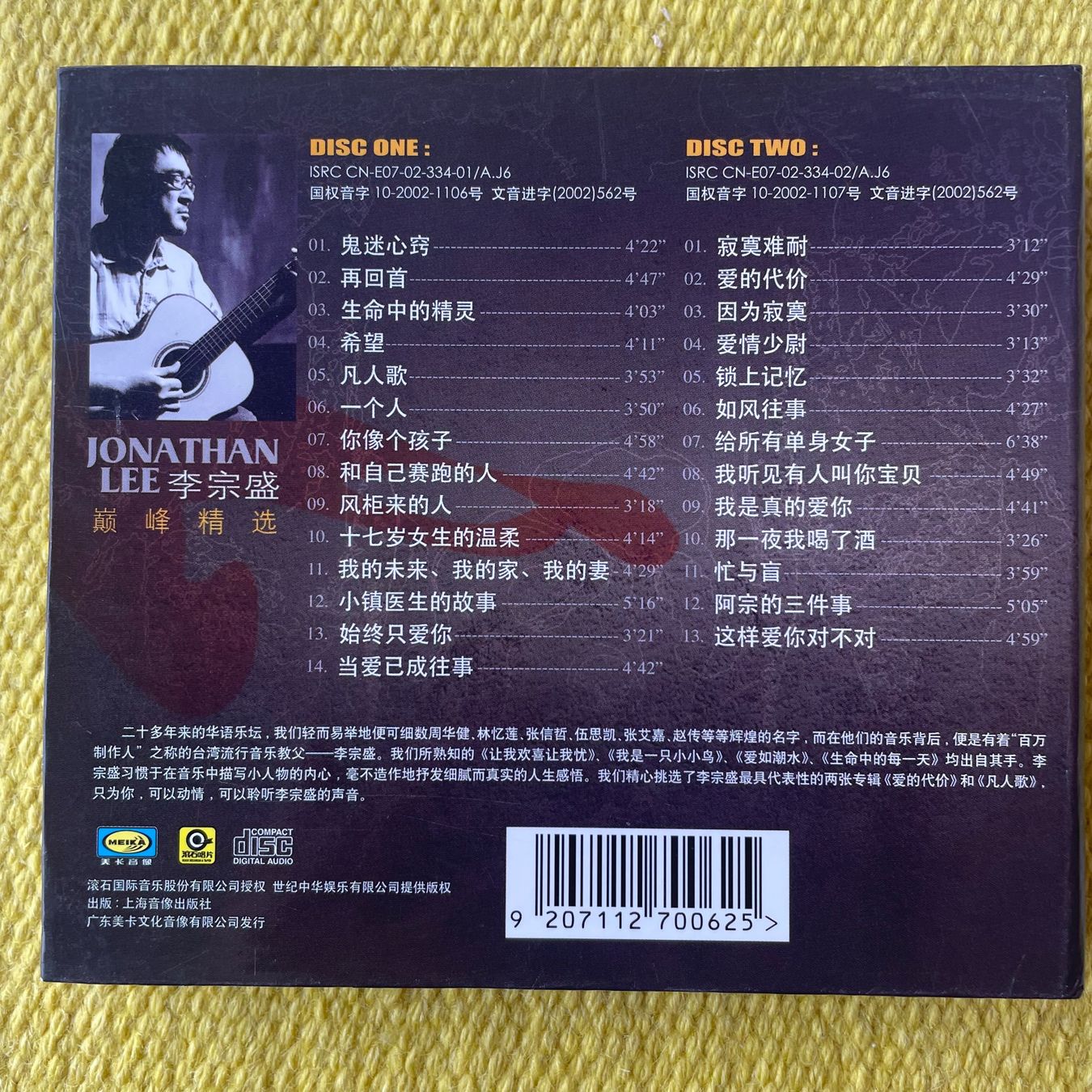 CDs: JONATHAN LEE-2CD JONATHAN LEE – Gebraucht aus Rorschacherberg von CD-Roli 1