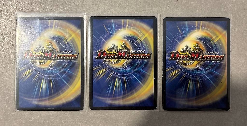 Carte collezionabili: Duel Masters JAP - 1SR + 2 VR GOOD CONDITION – Usato da bellinzona venduto da Emanuelearrighi 1