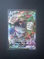 Rillaboom - Pokemon  Shiny Star V - 10/190 JP