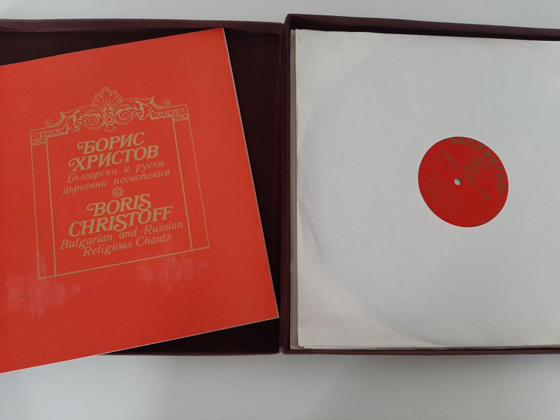 Schallplatten: Boris Christoff - religiöse Lieder Schallplatte – Gebraucht aus Aarburg von NDK 1