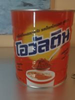 Vintage "Thai" Ovomaltine Dose leer, Sammlerstück (1996)
