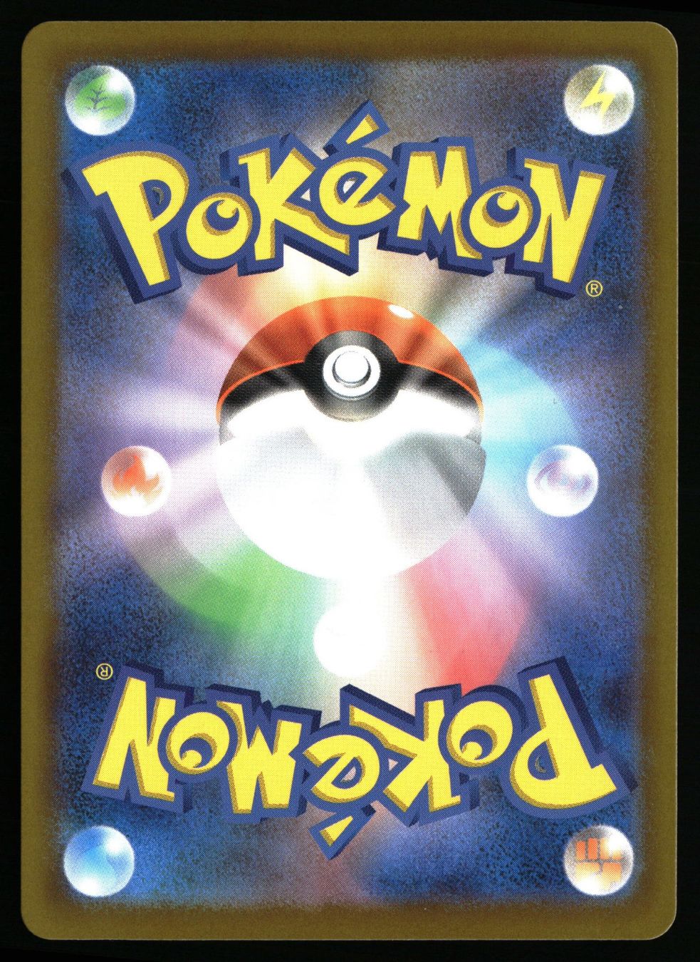 Pokémon Carte collezionabili: Probopass #88 Pokemon Japanese Nihil Zero m3 – Usato da Feuerthalen venduto da Plazatoys 1