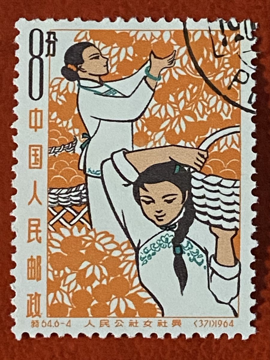 Tutti i francobolli: Timbres - Chine – Usato da Petit-Lancy venduto da Solcarm 1