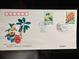 China/Malaysia 2002 Kombi-FDC Blumen Kamelie