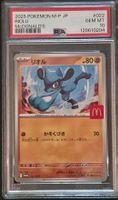 Carte Pokemon Riolu McDonald's 2025 PSA 10