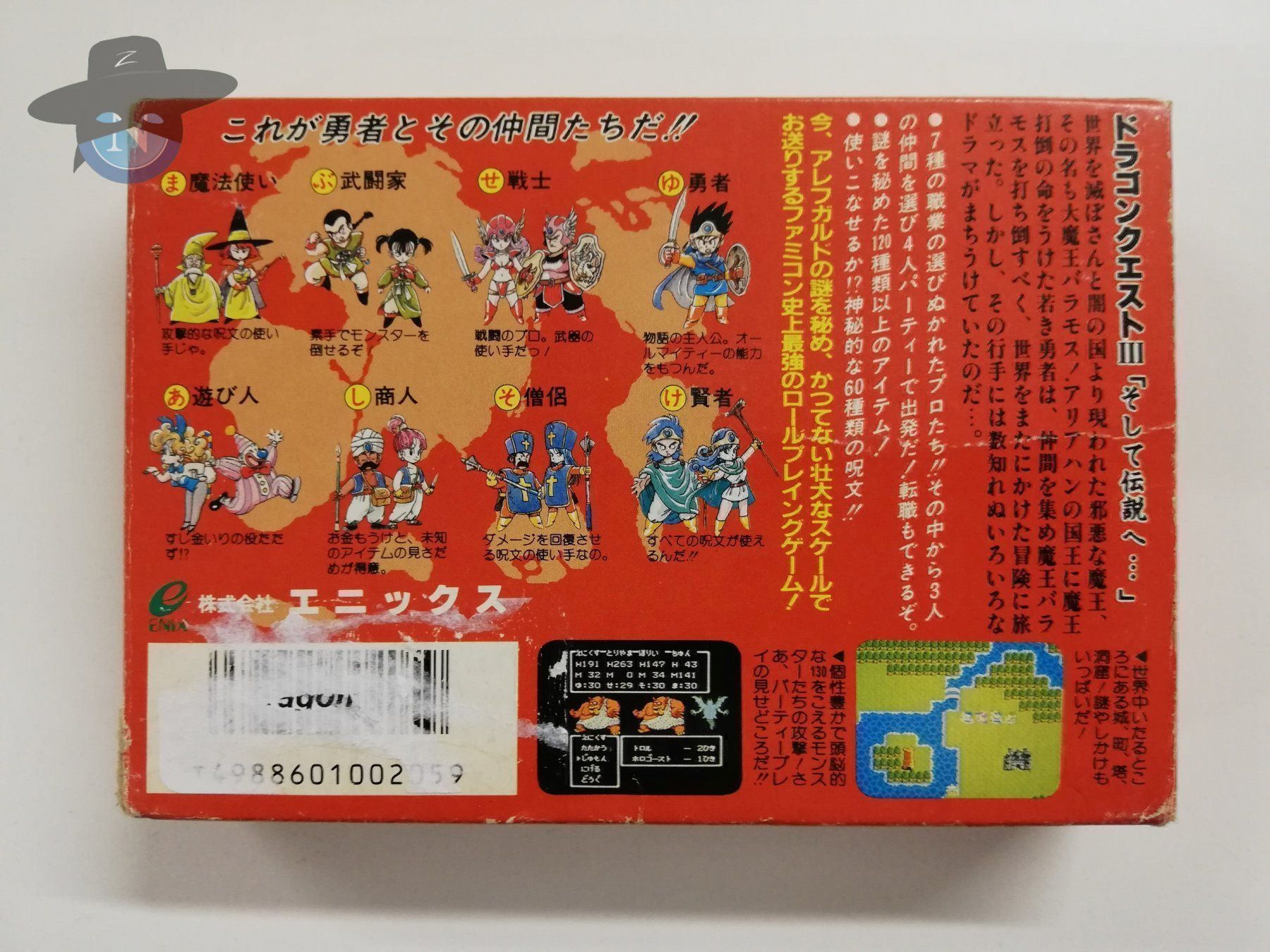 Nintendo Giochi: Dragon Quest III 3     / JAPAN / Famicom – Usato da St. Gallen venduto da zorro_dc 1