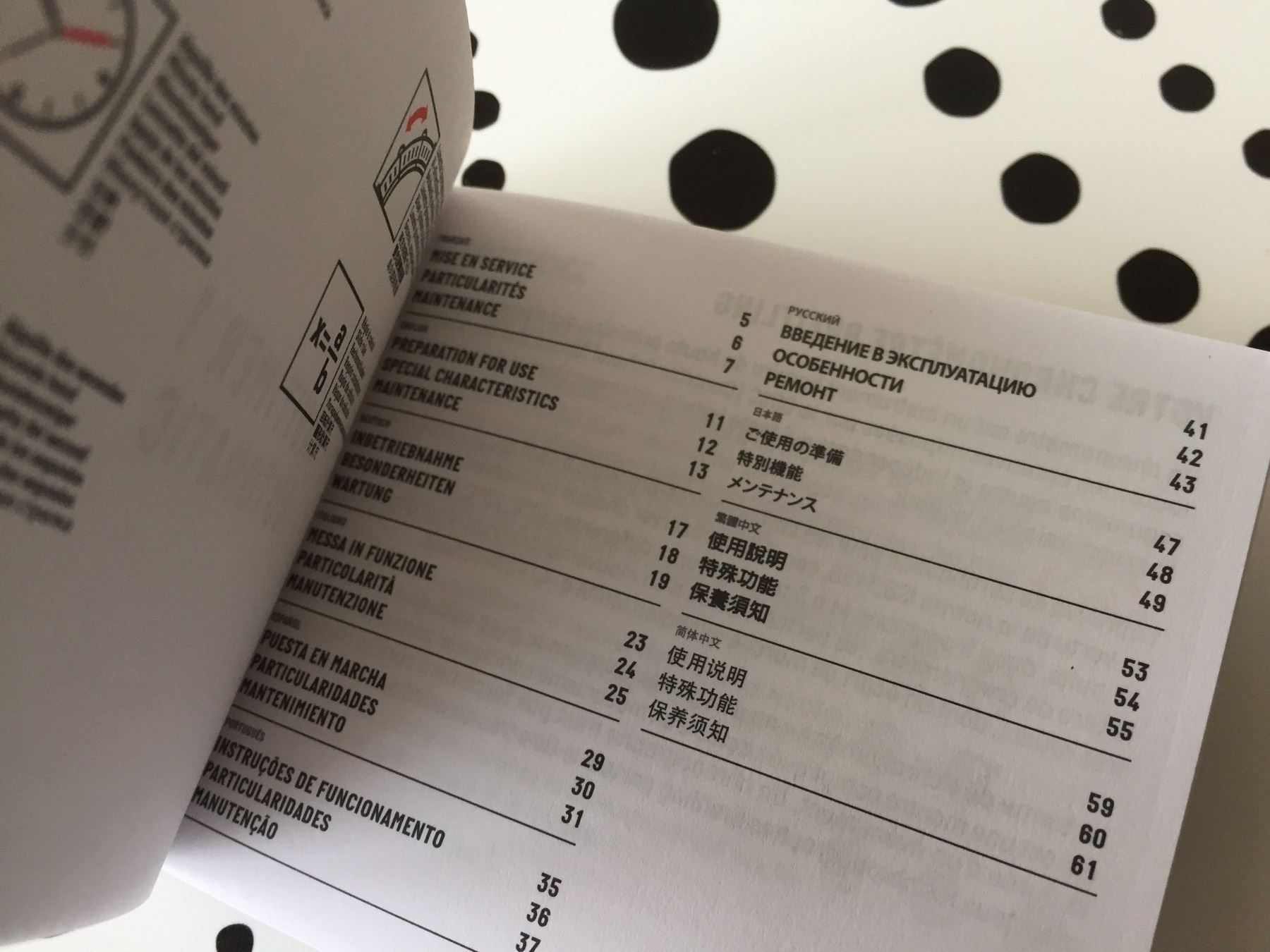 Breitling Dokumente: BREITLING ORIG. NAVITIMER - OPERATING INSTRUCTIONS NEW !!! – Neu (gemäss Beschreibung) aus Epalinges von dream-watch 2