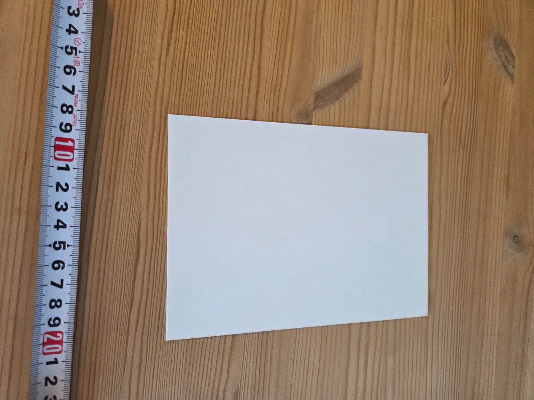 Cartoline postali: Gans Van Gogh, Ansichtskarte – Usato da Liestal venduto da ITOlio 2