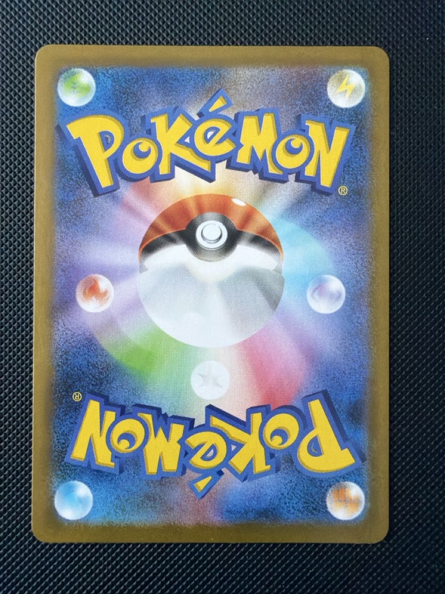 Pokémon Sammelbilder & Trading cards: Axew - 150/086 - Black Bolt JP 🇯🇵 – Neu (gemäss Beschreibung) aus Oberrohrdorf von Samet-TCG 1