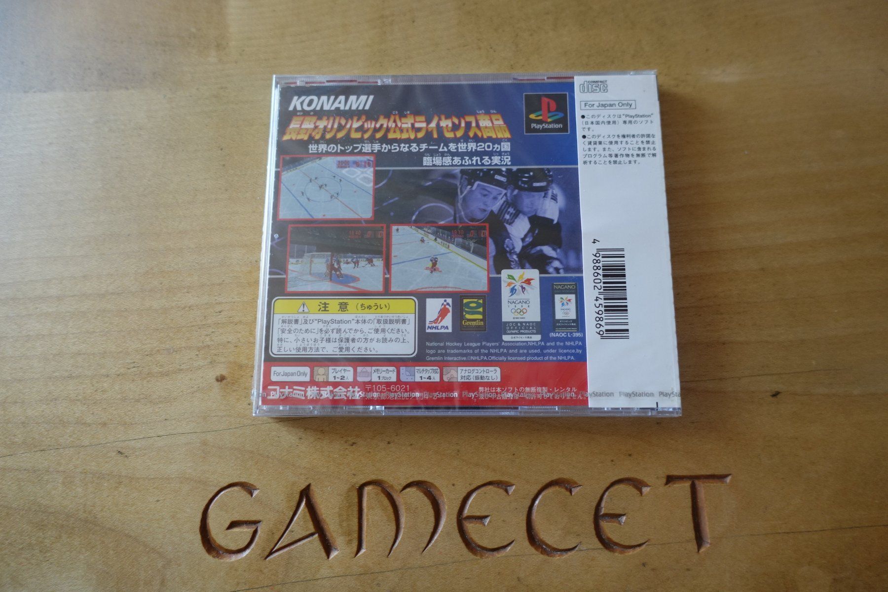 Sony Giochi: Actua Ice Hockey - Japan – Usato da Steinach venduto da Gamecet 5