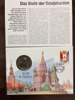 ENDE DER SOVIETUNION - Erstetag Ausgabe 25.12.1991 - Rouble