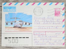 CL06 Enveloppe + Timbre CCCP 1989