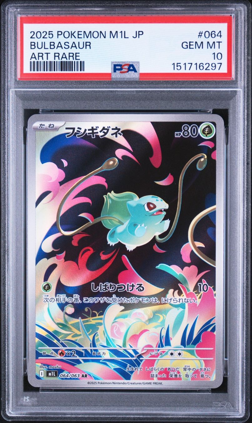 Pokémon Sammelbilder & Trading cards: PSA 10 Sequentiel Set Bulbasaur, Ivysaur, Venusaur – Gebraucht aus Obergerlafingen von collector-shop.ch 6