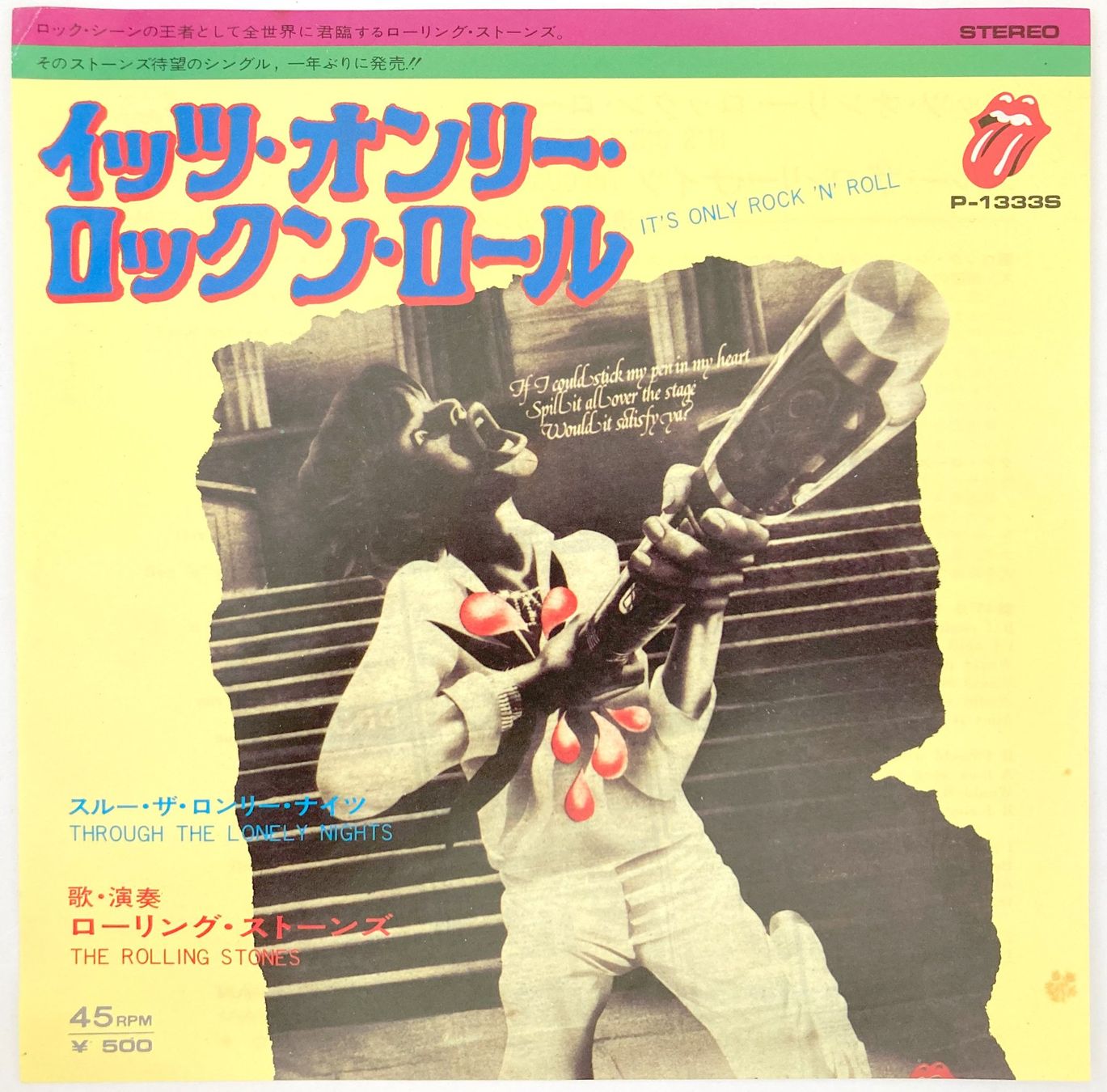Schallplatten: ROLLING STONES - IT'S ONLY ROCK 'N' ROLL – Gebraucht aus Bottens von hotter-than-hell