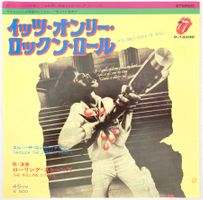 ROLLING STONES - IT'S ONLY ROCK 'N' ROLL