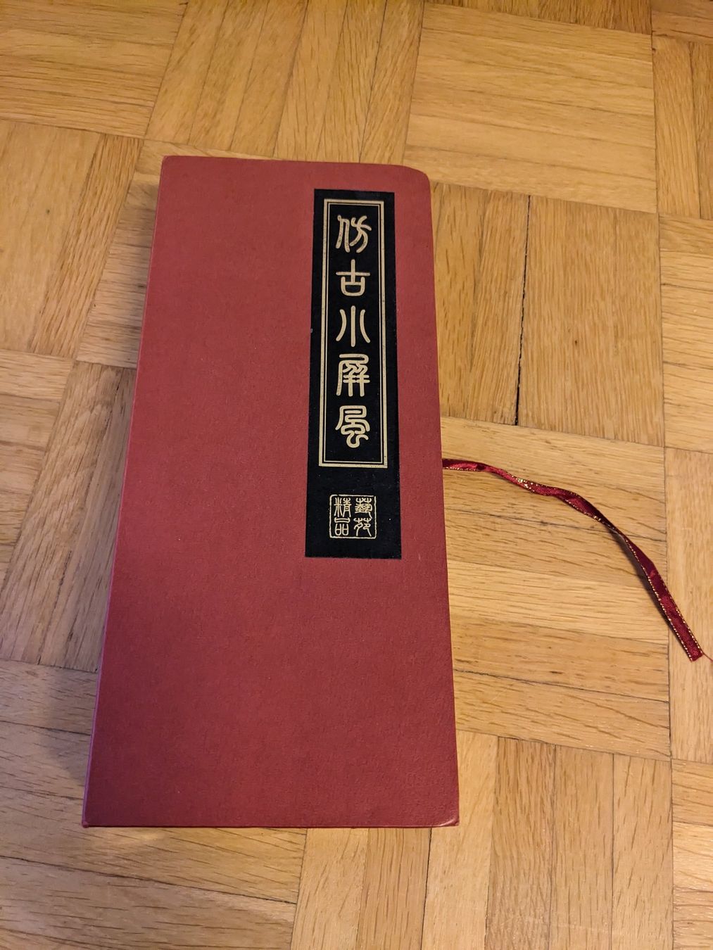 Tutte le decorazioni: chinesischer Mini Paravent Peking Opera – Usato da Lengnau AG venduto da Nathi88 4