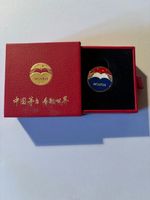 Edler Moutai Pin