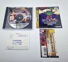 Salamander Deluxe Pack Plus (Life Force) / Sega Saturn JAP
