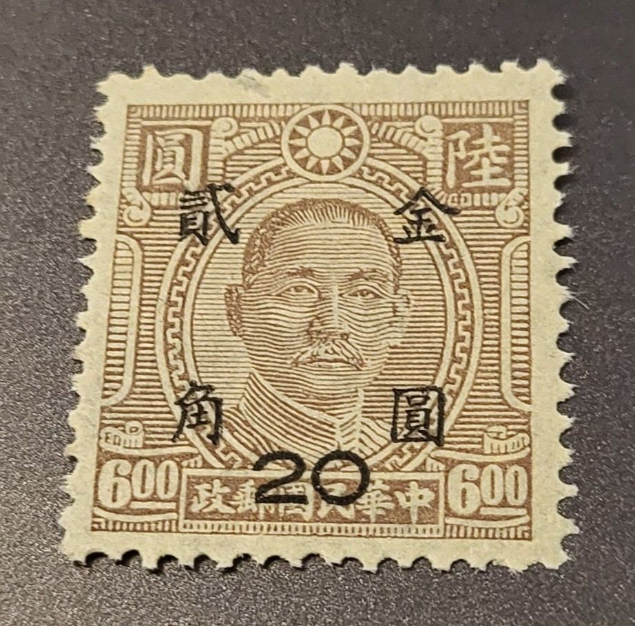 Alle Briefmarken: China 1948 alte briefmarke – Gebraucht aus St Gallen von Stampsalshobby