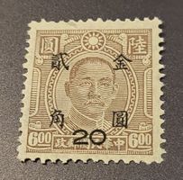 China 1948 alte briefmarke