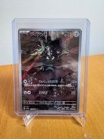 Durant - White Flare 🇯🇵 Art Rare 149/086