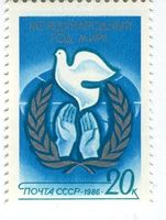 Briefmarke "Jahr des Friedens". UdSSR.