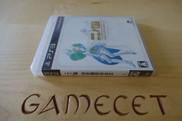 Sony Giochi: Ni No Kuni - Japan – Usato da Steinach venduto da Gamecet 1