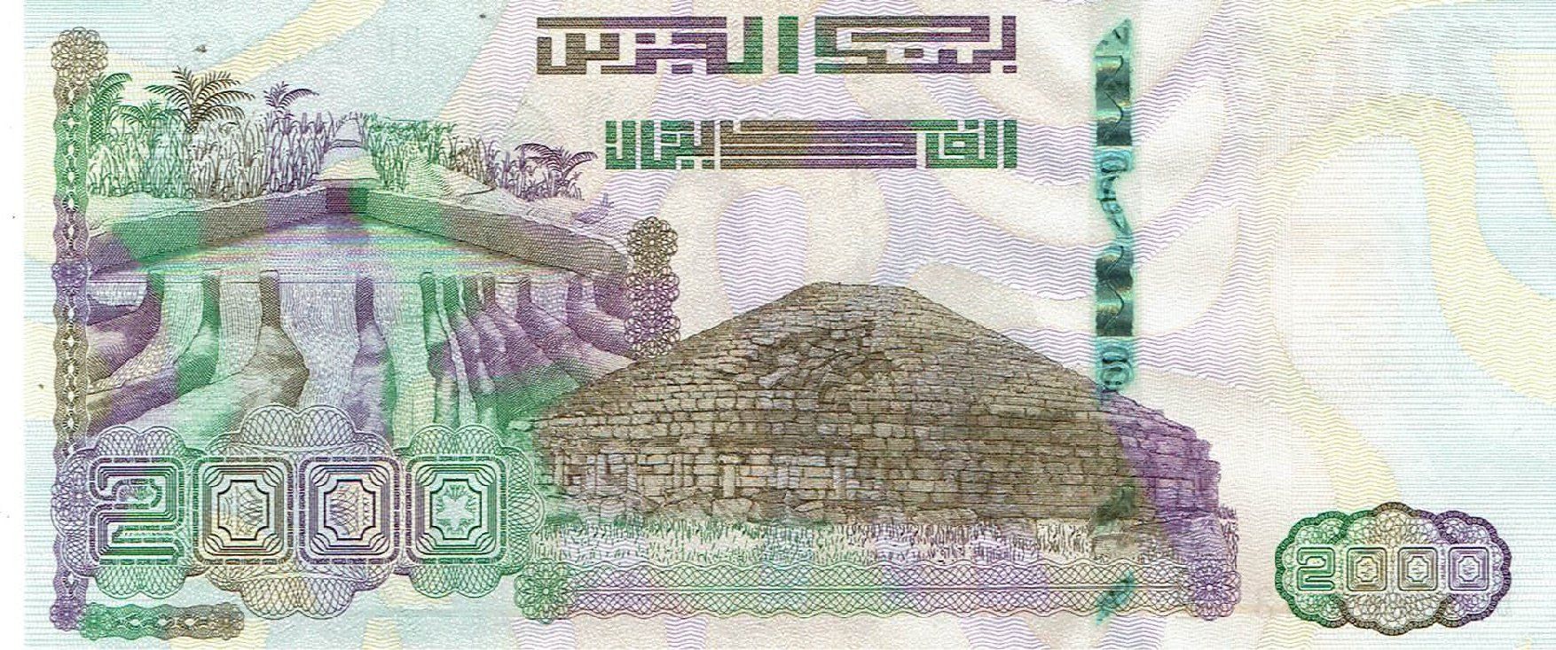 Banconote: Algerien 2000 Dinars 2020 P-147 COMM. UNZ – Nuovo (secondo la descrizione) da Steffisburg venduto da ber_8htf 1