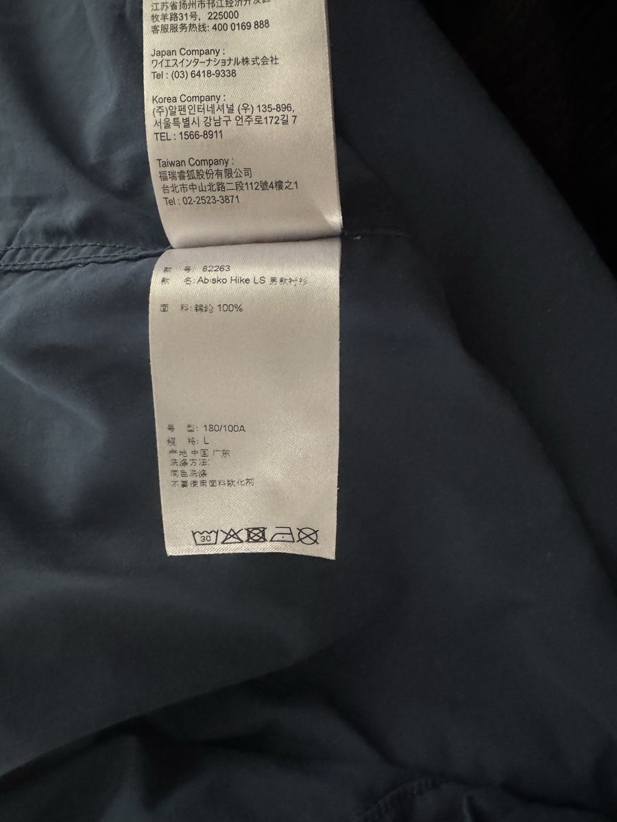 Camicie: Fjällräven Hemd Grösse L Regular Fit Herren blau – Nuovo (secondo la descrizione) da Zürich venduto da Loco028 3