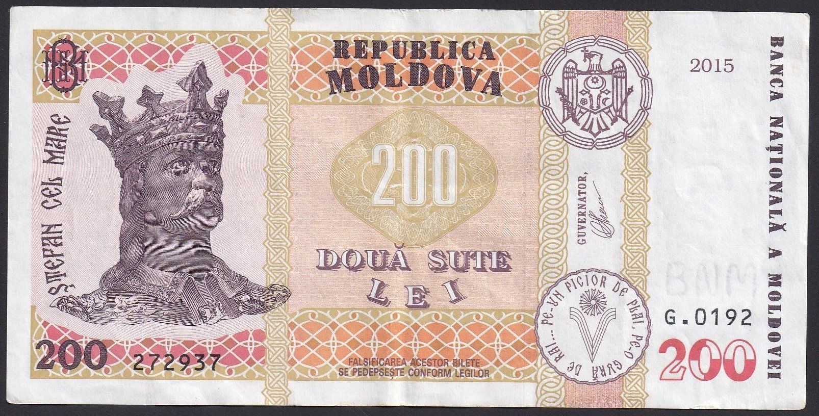 Banknoten: Moldau 200 Lei 2015 – Gebraucht aus Brugg AG von banknoten_muesli