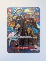 One Piece TCG Kid & Killer SP EB01-003 Parallel JP