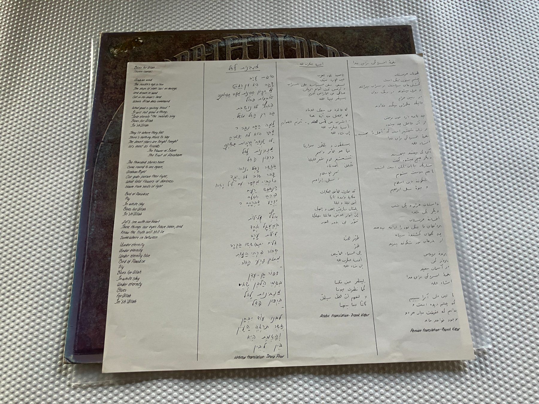 Dischi in vinile: Grateful Dead – Usato da Aarwangen venduto da Jukebox3 5