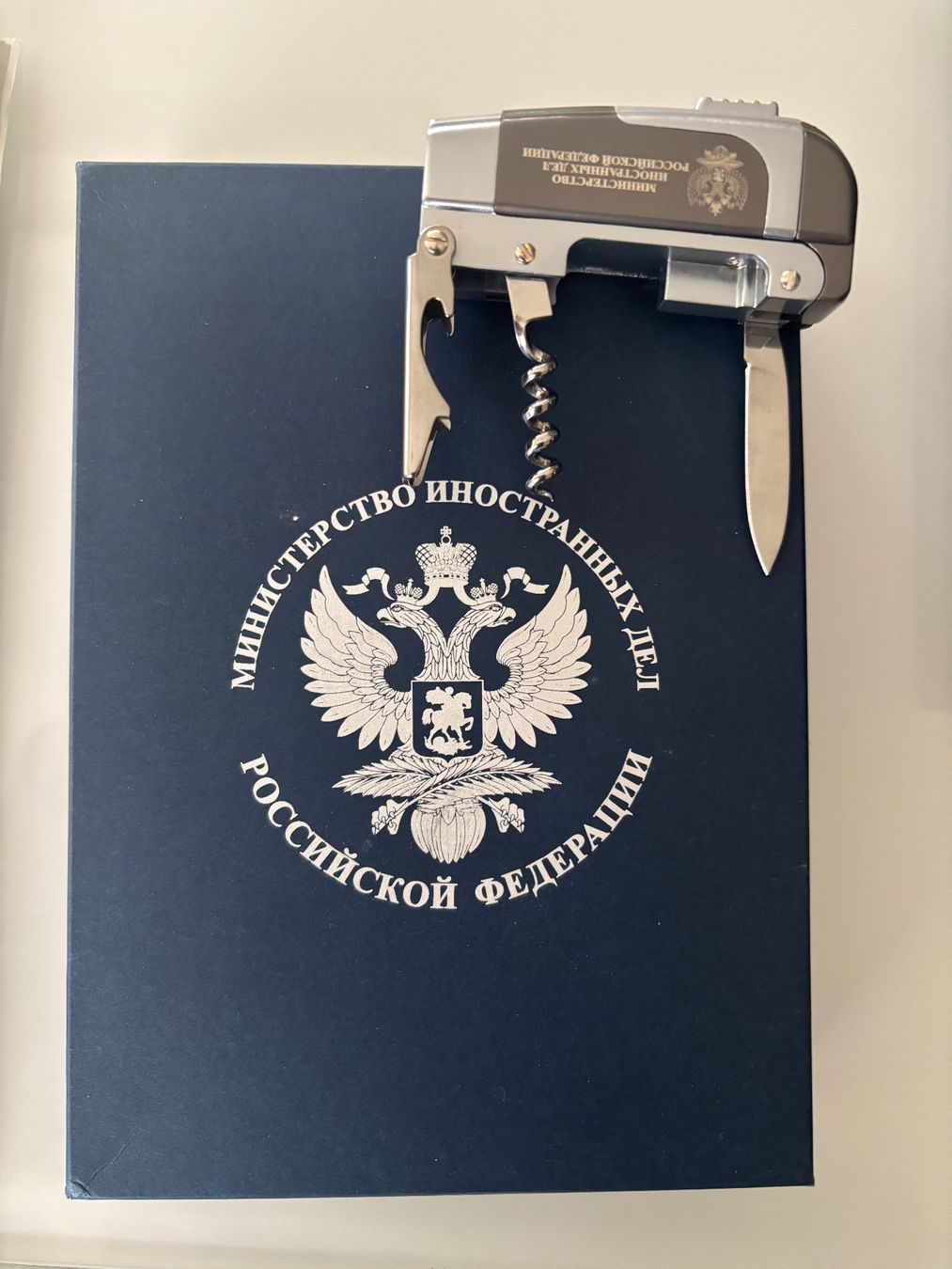 Tutti gli attrezzi: Briquet multifonction et porte-clés, neuf Fédération Russie. – Nuovo e nell'imballaggio originale da Corsier GE venduto da Bicio66 6
