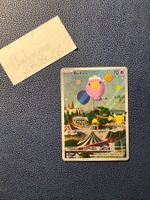 Pokémon Karte: Drifloon 136/128 EN 30th Celebration MINT