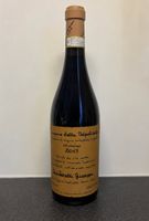 Amarone della Valpolicella 2013 75cl