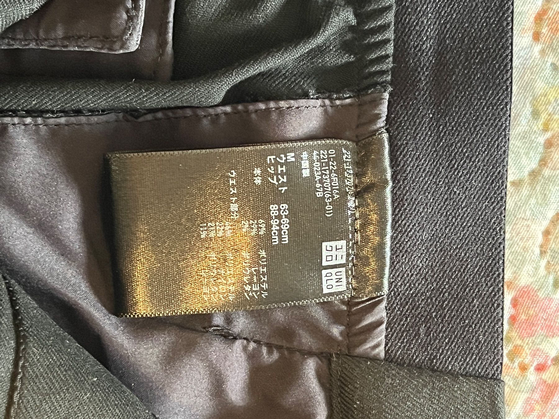 Hosen: Uniqlo Hose S – Neu (gemäss Beschreibung) aus Birmensdorf ZH von sam_qs22 2