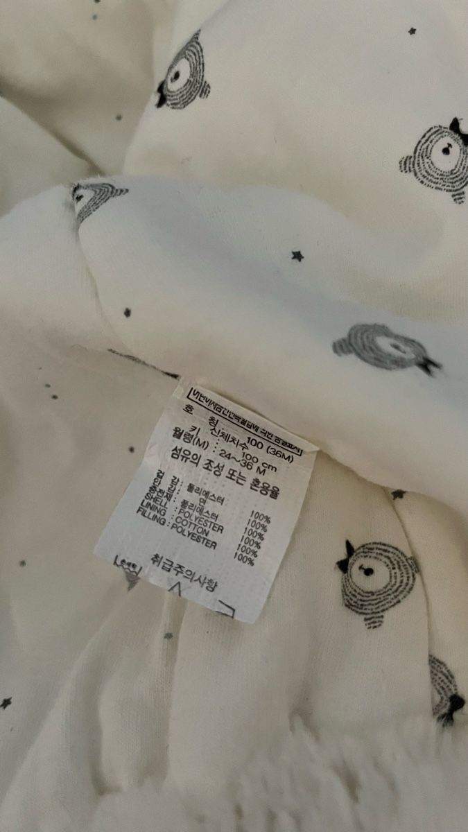 Giacche & Cappotti: Baby Winter Coat/jacket – Usato da Adliswil venduto da aut_vs9m 2
